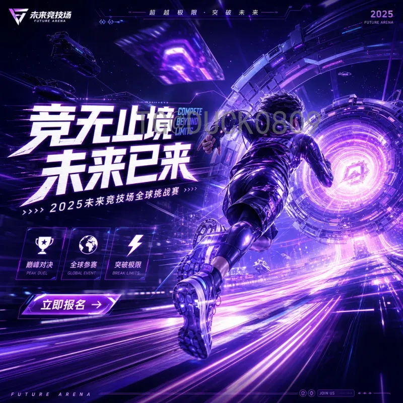 2026年国际足联世界杯赛程表时间详解：完整赛程与观看指南