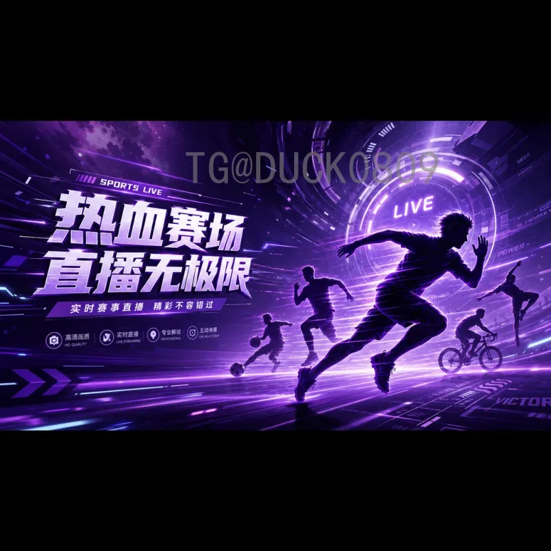 2026世界杯黑箱揭秘：扩军48队背后的争议与隐忧