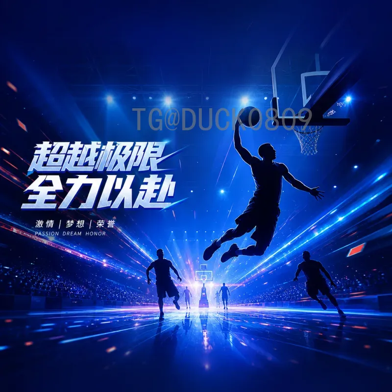 详细2026美加墨世界杯夺冠热门一览：实力分析与前瞻