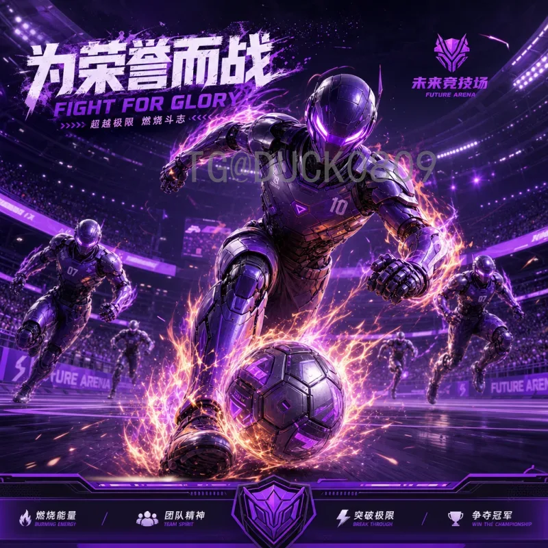 2026年国际足联世界杯分组抽签时间最新动态与赛事解析